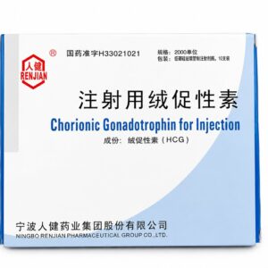 HCG 2000IU – Pharma Grade